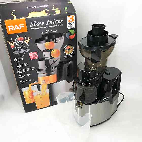 Соковижималка для грейпфрута, Соковижималка для грейпфрута Шнекова помідорів WP-74 Івано-Франківськ