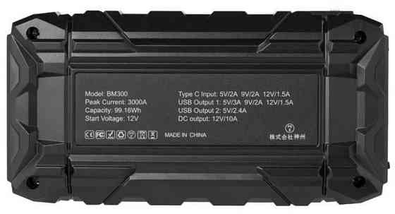 Пуско-зарядний пристрій Profiline BM300 Бустер павербанк АКЦІЯ! Киев