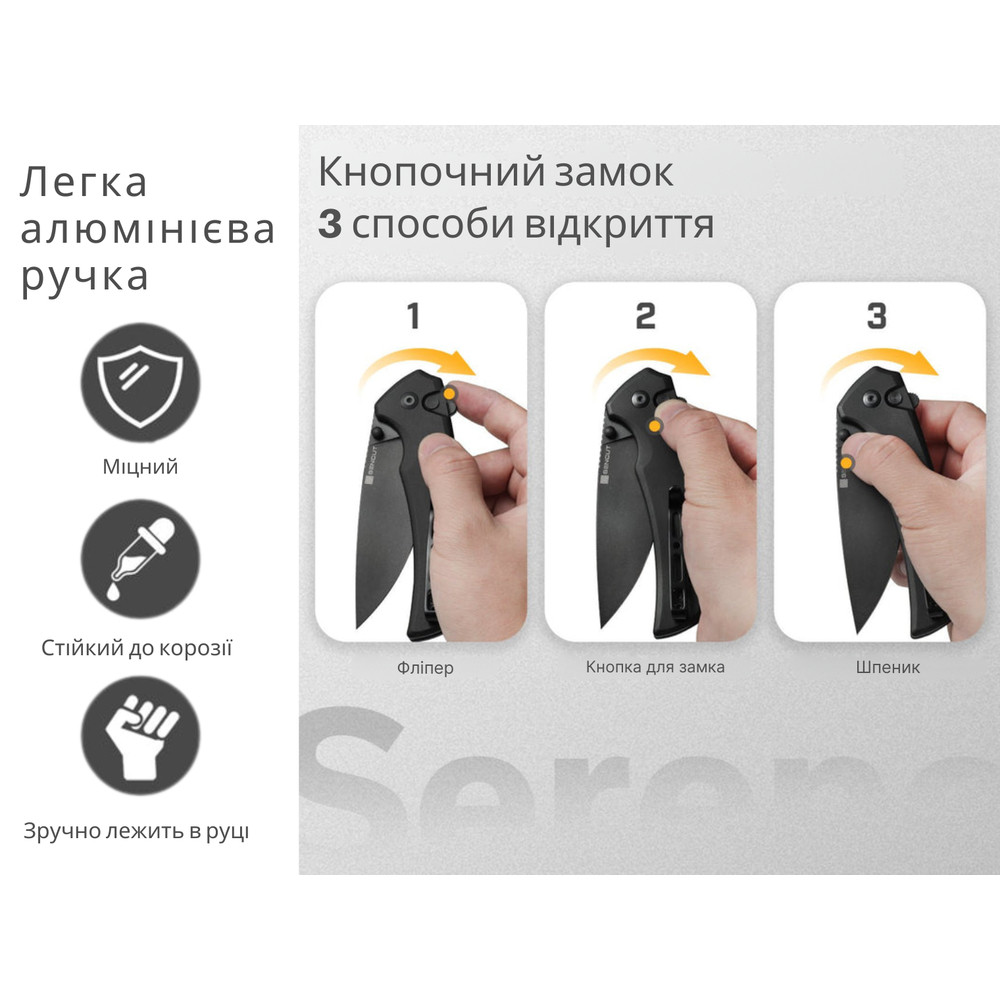 Ніж складаний туристичний Sencut Serene, (8.8 см) D2 / Aluminum чорний Київ - фото 9
