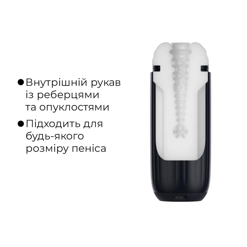 Интерактивный смарт-мастурбатор с вибрацией и посасыванием Svakom Sam Neo 2 Pro, подогрев до 38 °C Sex Aura Киев - изображение 8