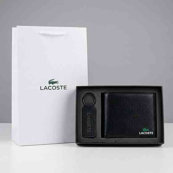 Мужской кожаный брендовый кошелек с брелоком Lacoste (1723-2) Киев
