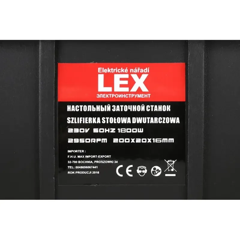 Точило LEX LXBG18, 200 мм, електричне настільне, гарантія 12 міс, Чехія Львів - фото 2
