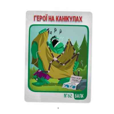 Комикс Марвелажа - Сед Vivat (9786171706026) Винница