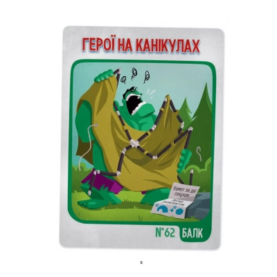 Комикс Марвелажа - Сед Vivat (9786171706026) Винница - изображение 5