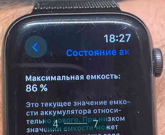 Смарт -Часы Apple Watch 6 Nike 44mm. WatchOs 11.3.1. Киев