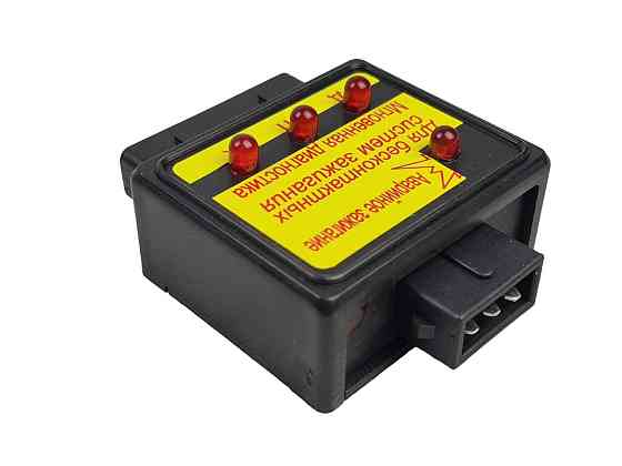 Аварийное (мгновенная диагностика) 2108, 2109, 21099, 1102, 1103, 1105 зажигание Мукачево