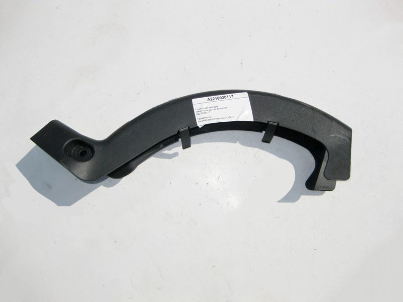 Mercedes-Benz  A2216930117 Пластикова накладка лівої петлі кришки багажника S-Class W221 Одеса - фото 1