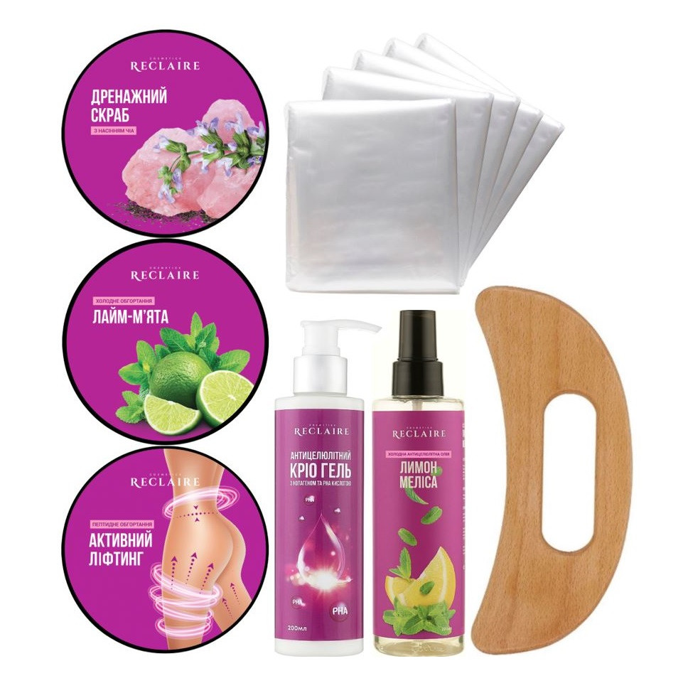 Антицеллюлитный набор Summer Anti-cellulite box MAX+5 пар штанов для обертывания Reclaire cosmetics Киев - изображение 2