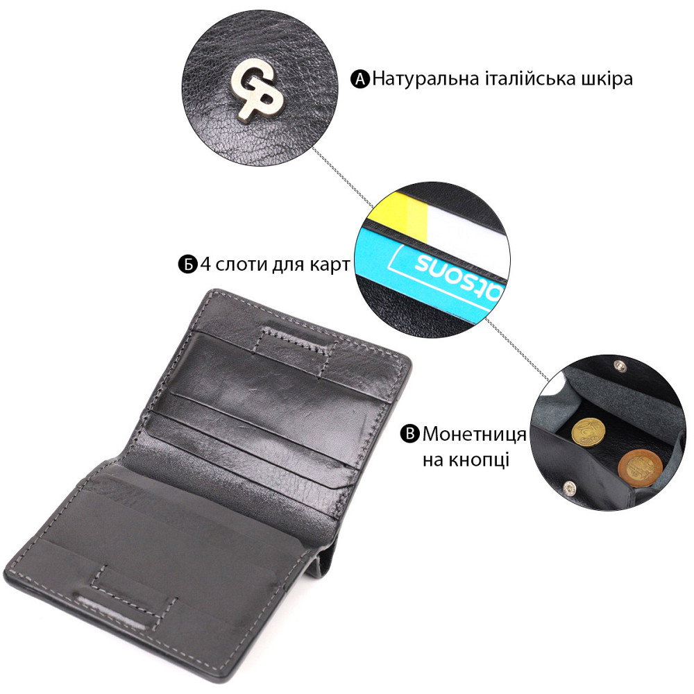 Стильное портмоне с накладной монетницей из натуральной кожи GRANDE PELLE 11643 Черный Киев - изображение 4