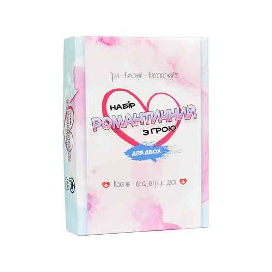 Карточная игра «Набор романтический с игрой» 30470, 110 карточек Винница