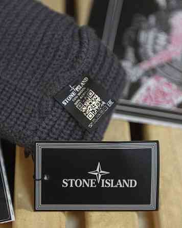 Шапка stone island graffit ВТ4725 Киев
