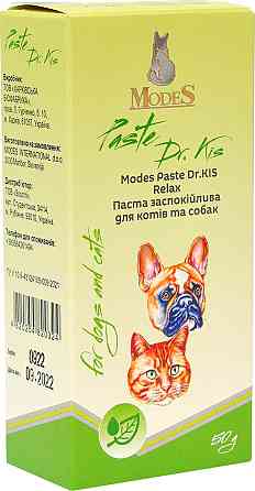 Паста заспокійліва Paste Dr.KIS Relax для котів та собак 50 г, Modes Вінниця