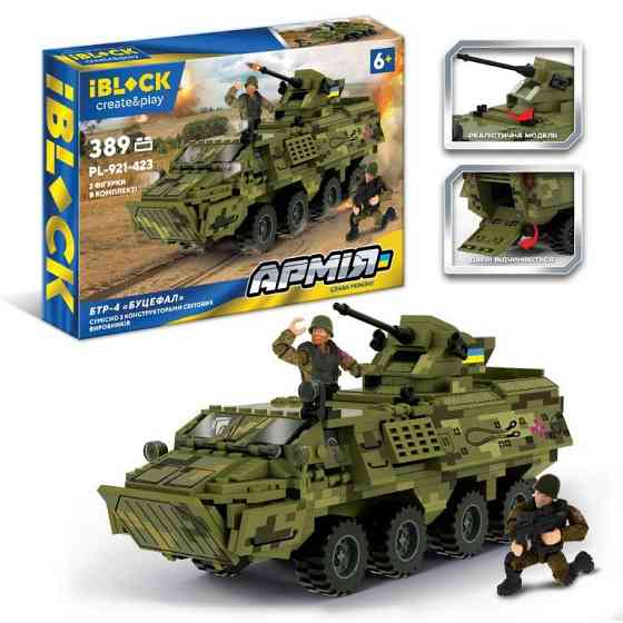 Детский конструктор БТР-4 