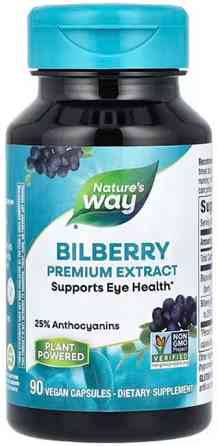 Черника для зрения Nature's Way Bilberry 90 веганских капсул Киев