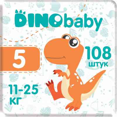 Подгузники Dino Baby Размер 5 (11-25 кг) 108 шт (3 пачки по 36 шт) (2000998941246) Винница