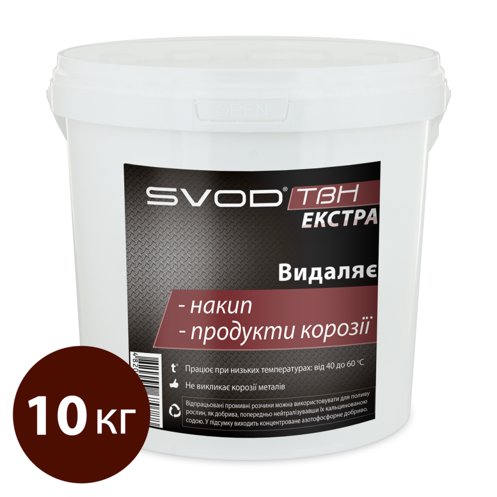 Засіб «SVOD-ТВН» ЕКСТРА, 10 кг Київ - фото 1