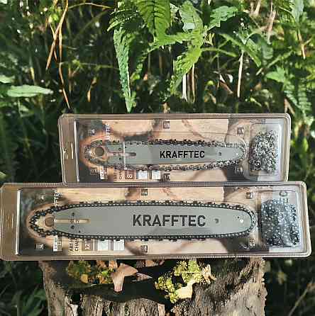Комплект 2 ланцюги 20см для пилки KRAFFTEC 8 Київ