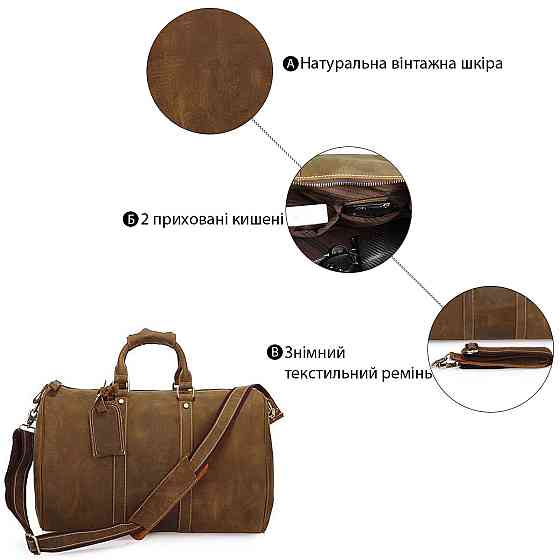 Сумка дорожная Vintage 14050 из винтажной кожи Коричневая Киев