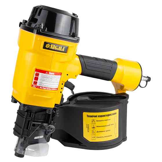 Sigma Пневмопистолет гвоздезабивной катушечный 1.56л/удар 8бар гвозди 45-70мм SIGMA (6713511) Коломия