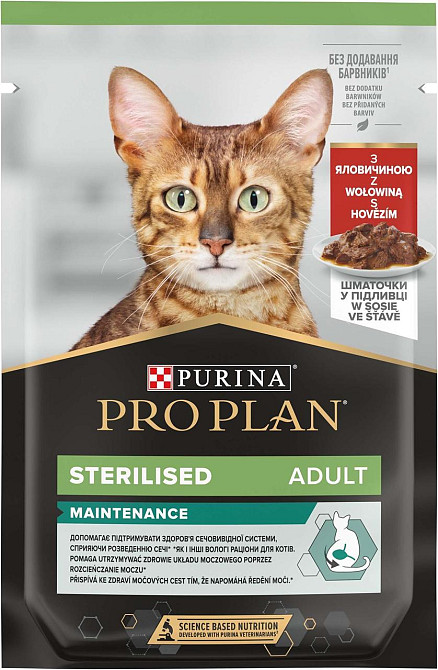 Вологий корм для кішок Purina Pro Plan Sterilised Nutrisavour з яловичиною 85 г Вінниця - фото 1