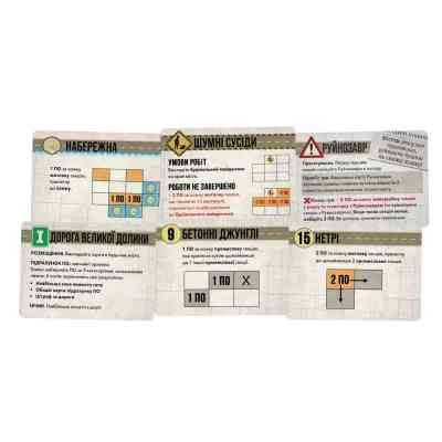 Настольная игра Geekach Games Мегаполис. Полное издание (Sprawlopolis) (GKCH201sp) Винница