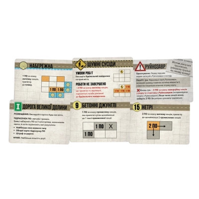 Настольная игра Geekach Games Мегаполис. Полное издание (Sprawlopolis) (GKCH201sp) Винница - изображение 2