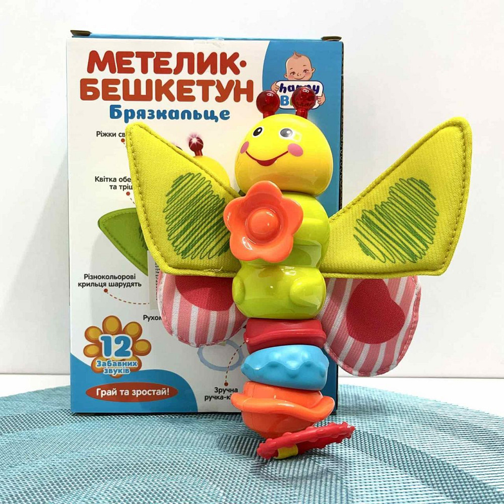 Брязкальце дитяче Limo Toy Метелик 20 см (HB-0033) Чернігів - фото 2