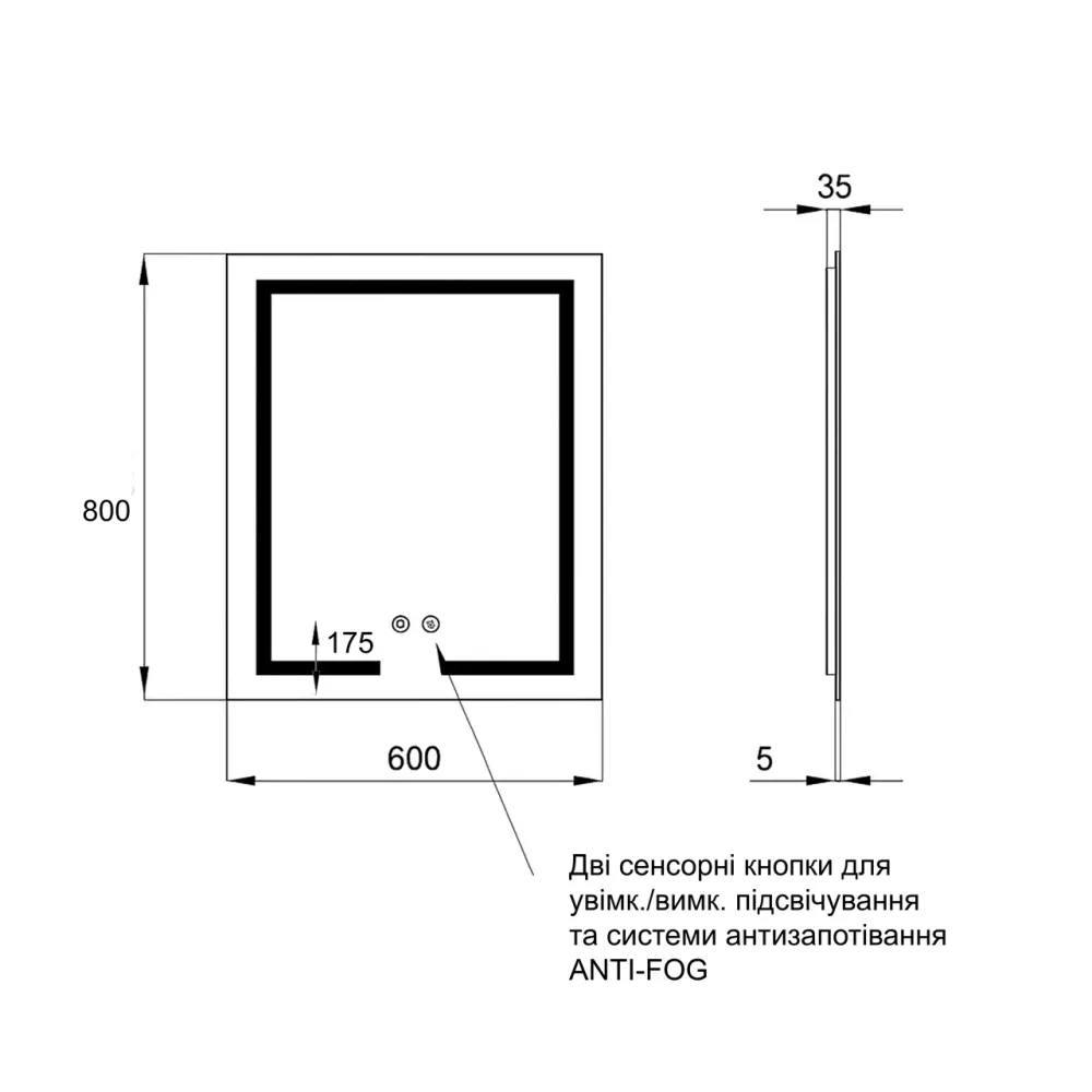 Зеркало Qtap Mideya (MI1) 600х800 с LED-подсветкой Touch, с антизапотеванием, диммером QT2078F937W Киев - изображение 13