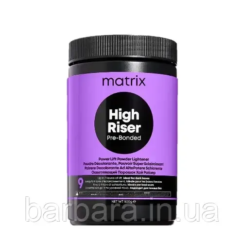 Пудра для  осветления Matrix High Riser Pre-Bonded Powder Matrix (9 рівнів) , 500 г Киев