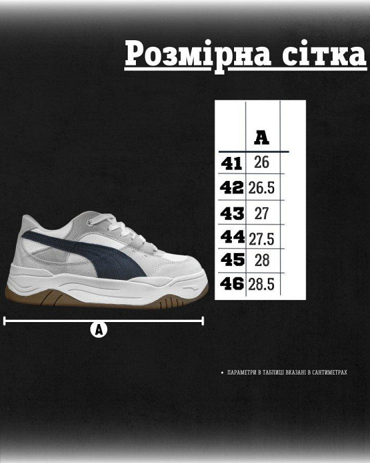 Кросівки paltas white ВТ7599 Одеса - фото 8