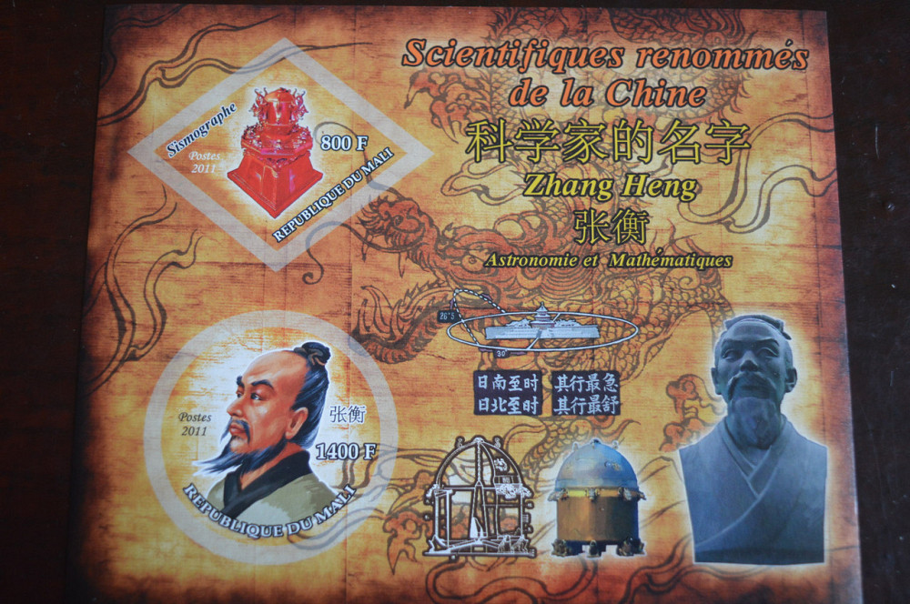 История. Личности. Блок. 2014 г. (А-26) Полтава - изображение 1