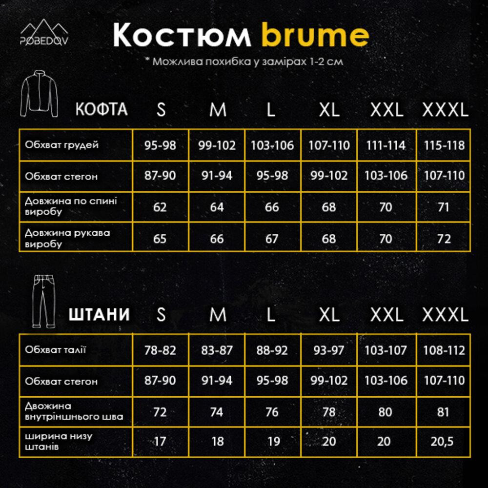 Спортивний демісезонний костюм чоловічий чорний. Комплект штани та кофта Pobedov Brume Київ - фото 7