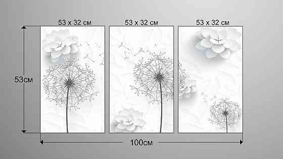 Модульная картина Цветы Абстракция (53x100см)  Аrt-74_3А Киев