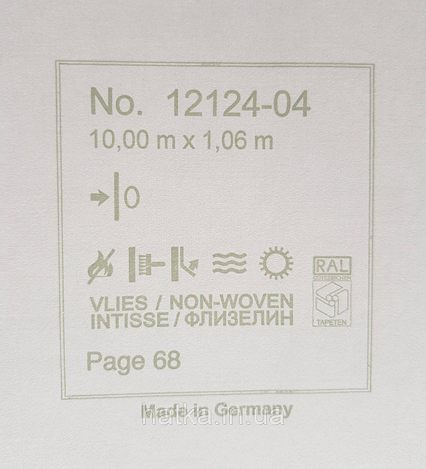 Шпалери метрові вінілові на флізелін Erismann Nature soul однотонні структурні тонка смужка яскраво червоні Київ - фото 3