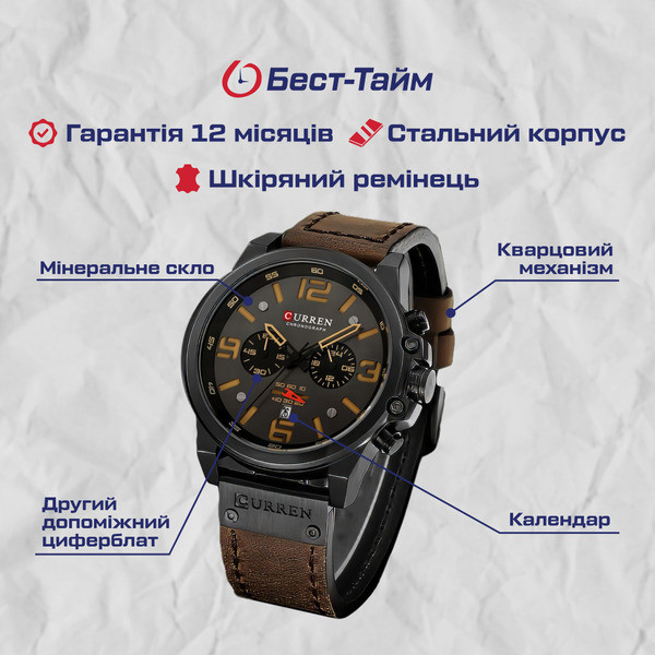 Часы мужские наручные Curren Monreal Black Metal (2 ремешка) Киев - изображение 7