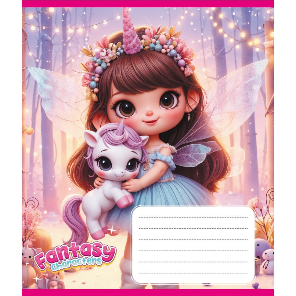 Тетрадь ученическая 