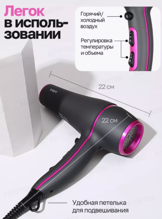 Профессиональный фен для волос VGR V-402 – Мощность и стиль для идеальной укладки 7992 Киев - изображение 9