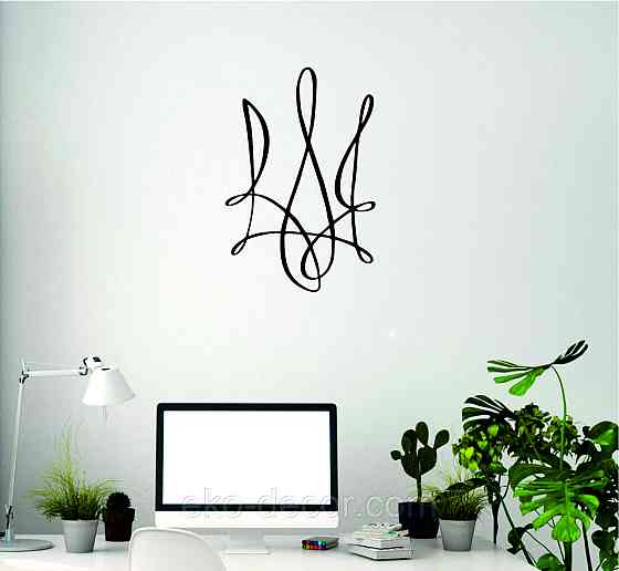 Декоративное настенное Панно «Герб Украины» Декор на стену 70*46 см, Черный Киев