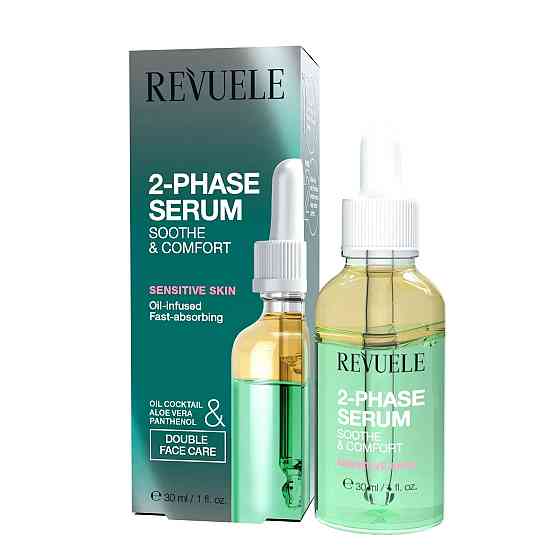 Двофазна сироватка для обличчя Заспокійлива REV 2-Phase Serum Revuele 30 мл Київ