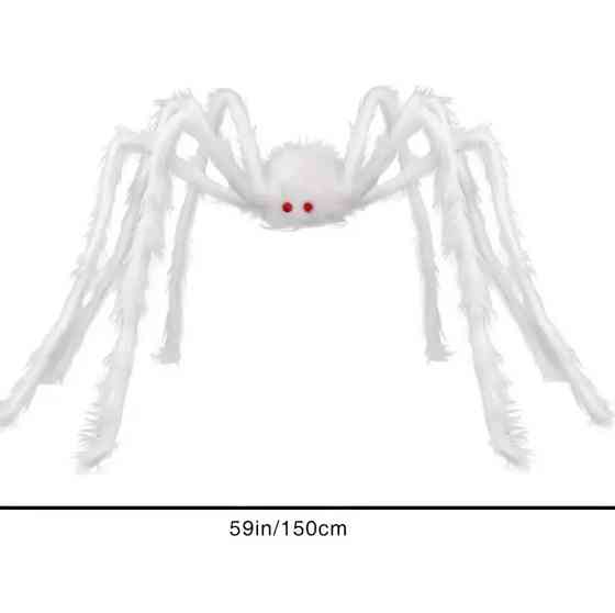 Паук на Хэллоуин декоративный 150 см белый Киев