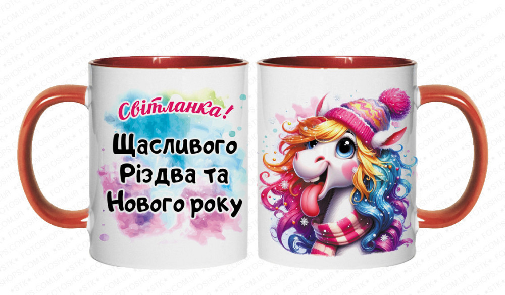🎁 Кухоль 330 мл із новорічним принтом "Щасливого Нового Року та затишного Різдва" + кінь — символ 2026 року 🐴 Червоний Одеса - фото 3
