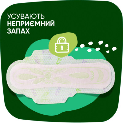 Гигиенические прокладки Naturella Ultra Night 28 шт (4015400624363) Вінниця - фото 8