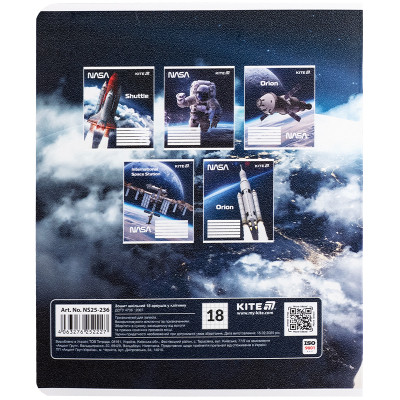 Зошит Kite NASA, 18 аркушів, клітинка (NS25-236) Вінниця - фото 11
