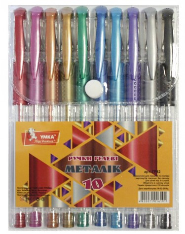 Набір гелевих ручок  