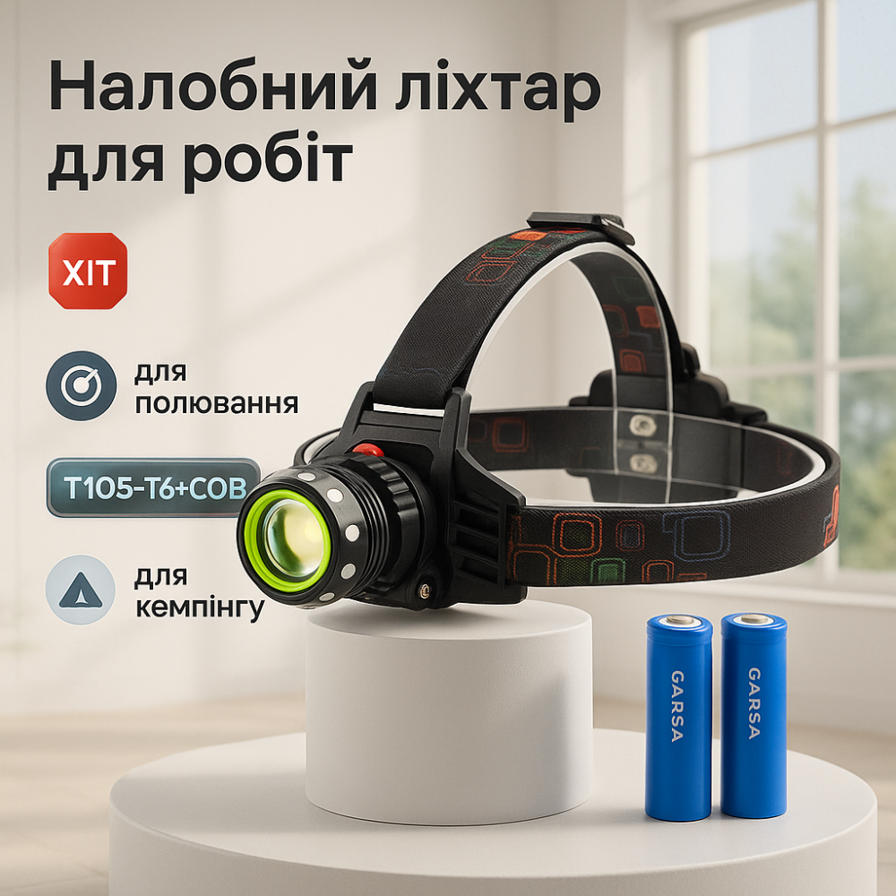 Мощный аккумуляторный фонарь для рыбалки Police, Тактический налобный фонарь на акамуляторе BU-79 Львов - изображение 17