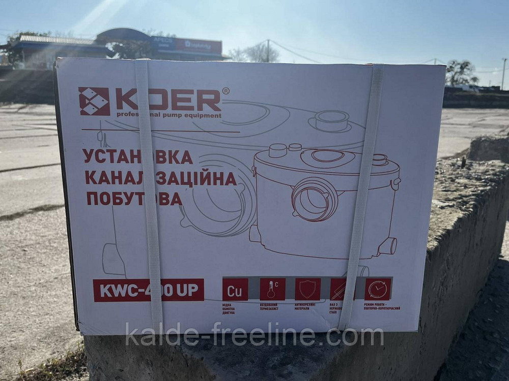 Каналізаційна установка KWC-400 UP Н=8М, Q=8,7кбМ, P=400 Вт Харків - фото 4