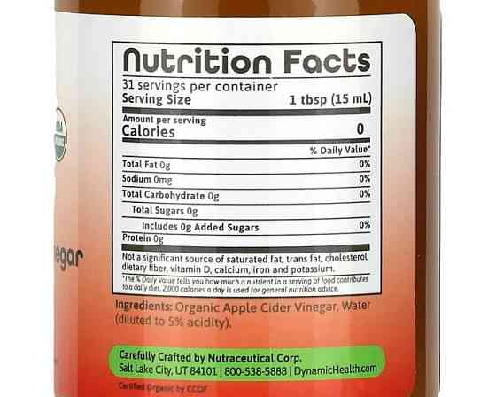 Яблочный уксус, Apple Cider Vinegar with Mother, Dynamic Health, 473 мл Київ