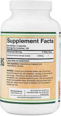 Экстракт Мукуны Double Wood Supplements Mucuna Pruriens Extract 1000 mg 210 caps Луцк