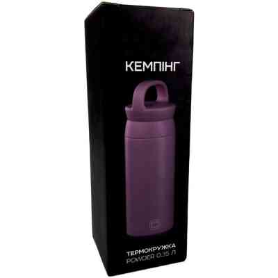 Термокружка СИЛА Powder 0,35 л (960669) Вінниця