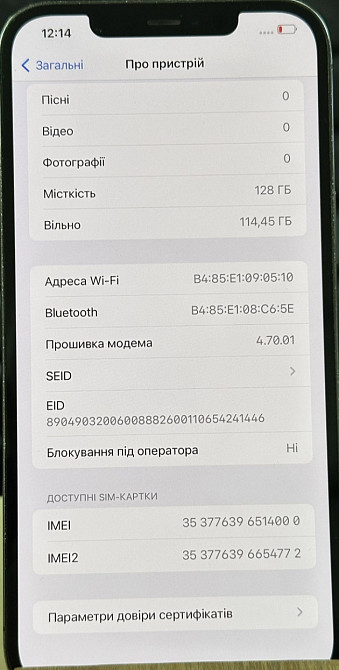 Айфон iPhone 12 Pro Max 128Gb. Neverlock. Киев - изображение 4